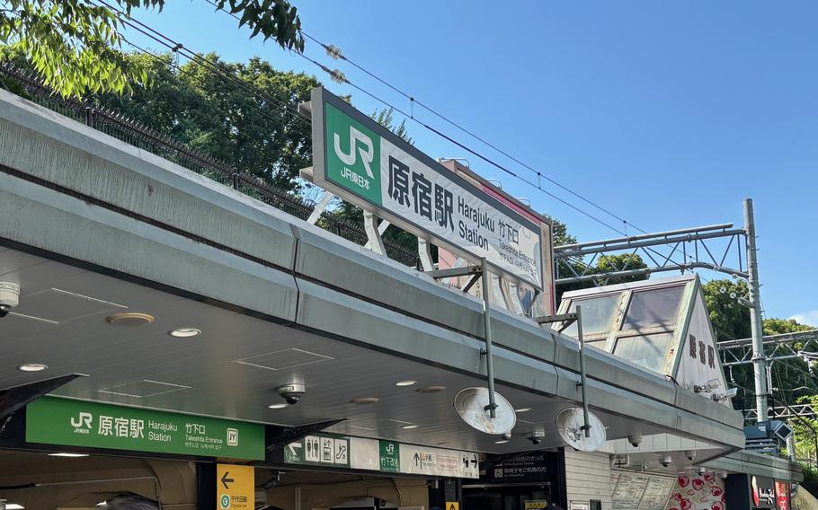 Harajuku Station